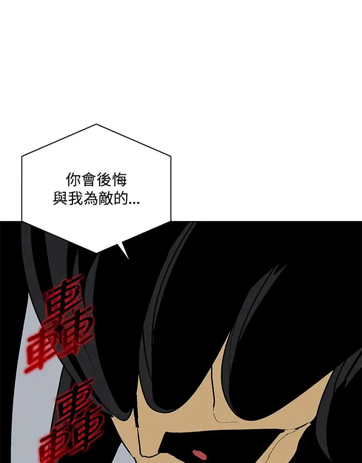 第60话 第36页