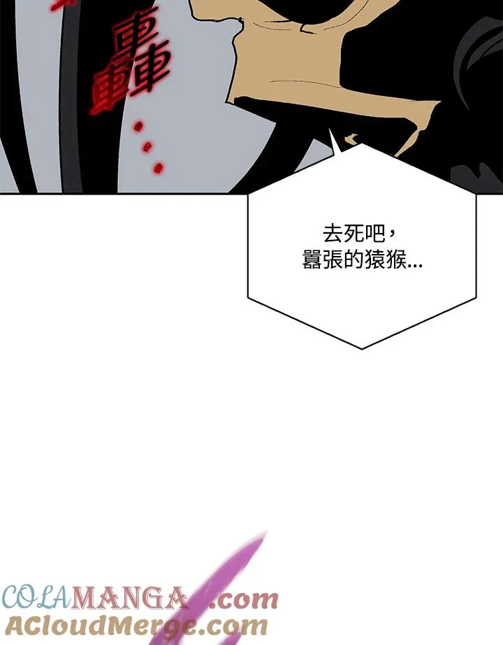 第60话 第37页