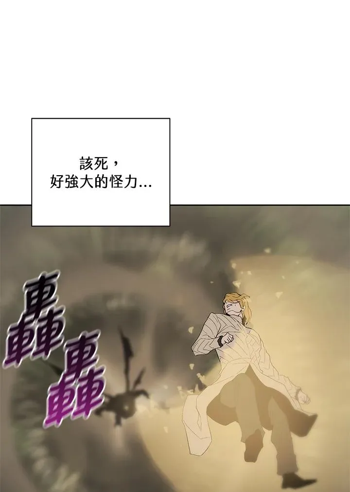 第60话 第42页