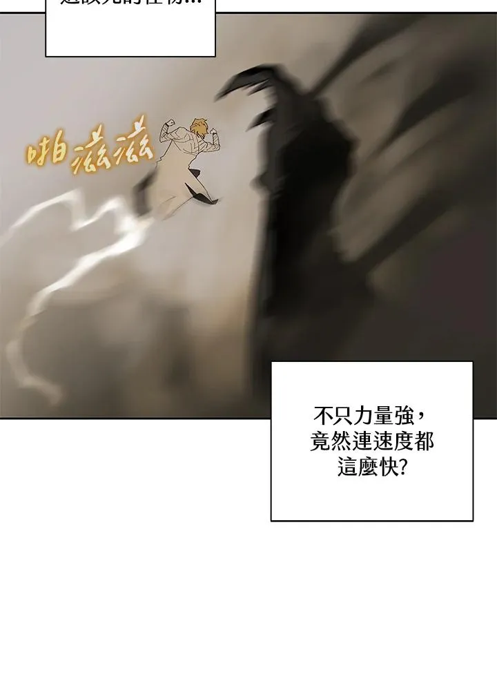 第60话 第46页