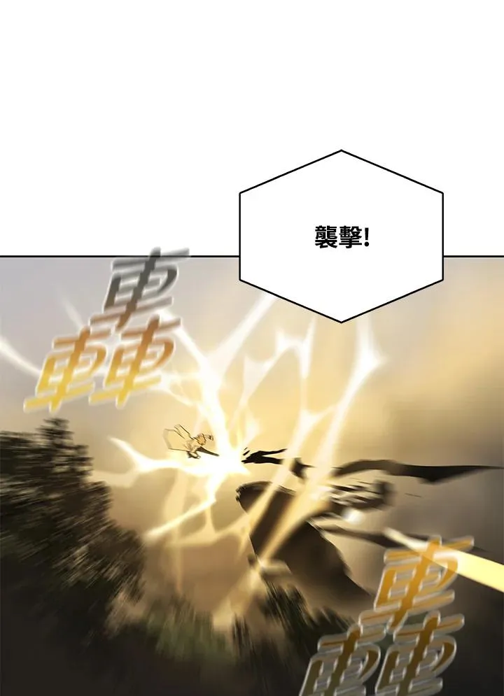 第60话 第47页