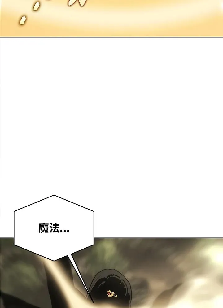 第60话 第50页