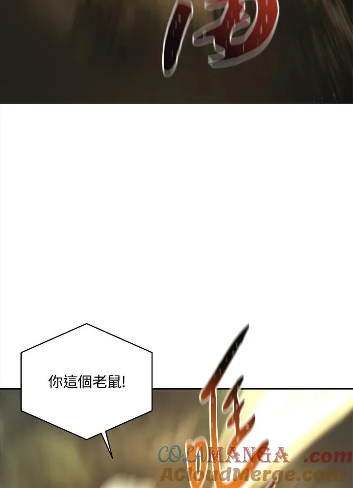 第60话 第53页