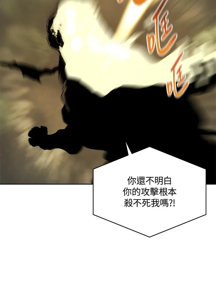 第60话 第54页