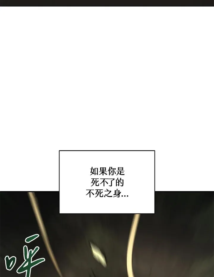第60话 第59页