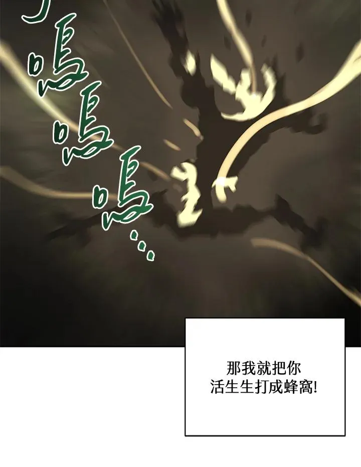 第60话 第60页