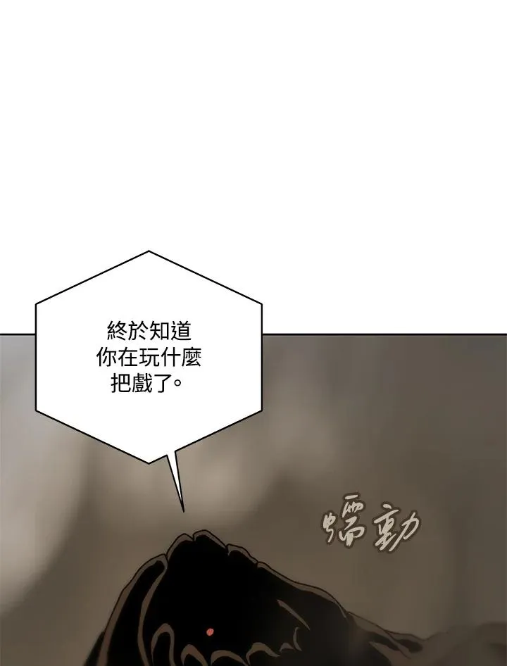 第60话 第62页