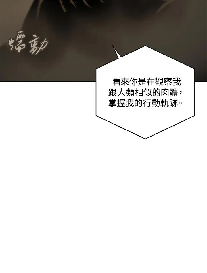 第60话 第63页