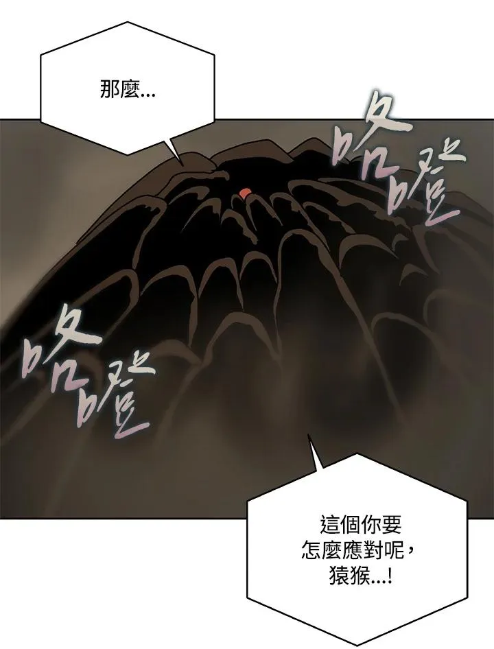 第60话 第64页