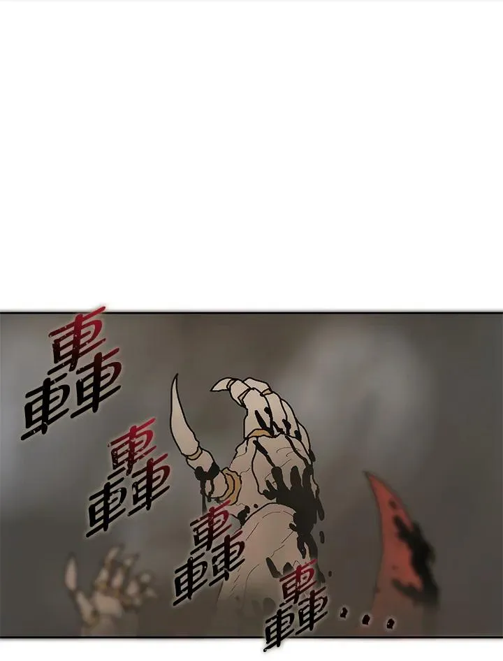 第60话 第66页