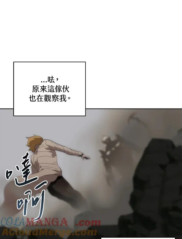 第60话 第69页