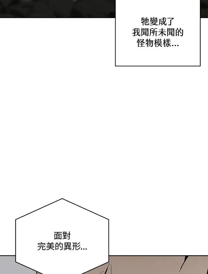 第60话 第70页