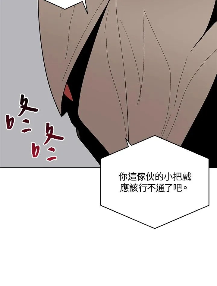 第60话 第71页