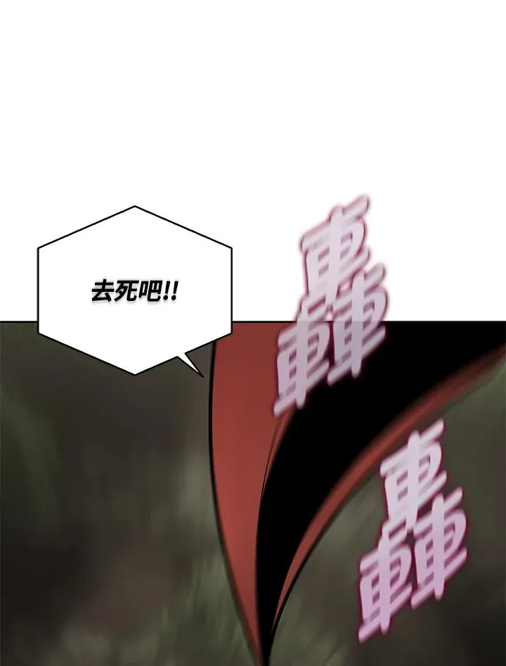 第60话 第72页