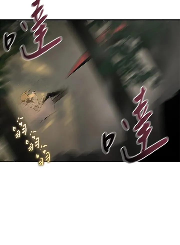 第60话 第79页