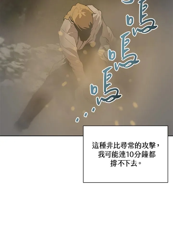 第60话 第82页