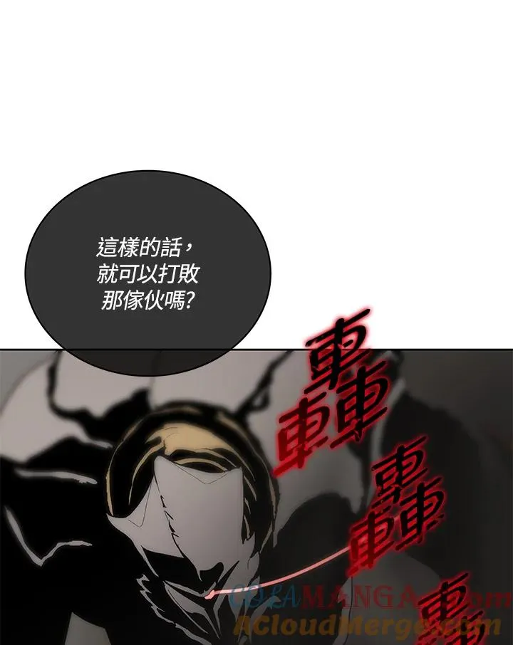 第60话 第85页