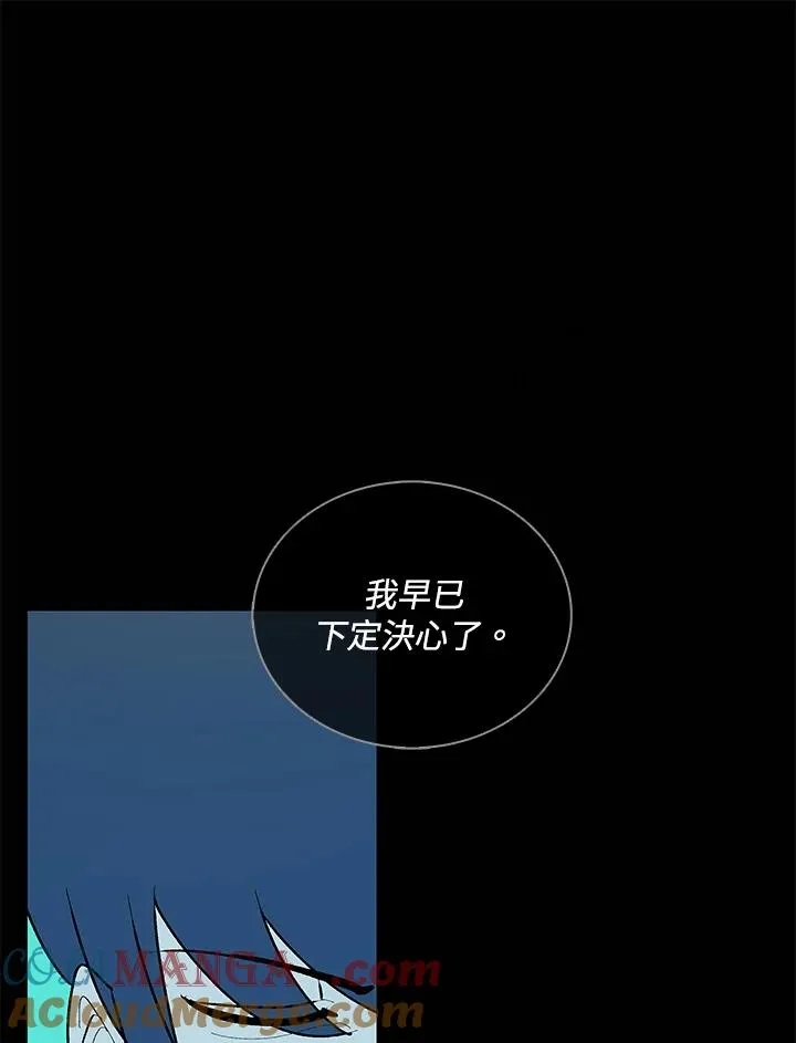 第60话 第89页