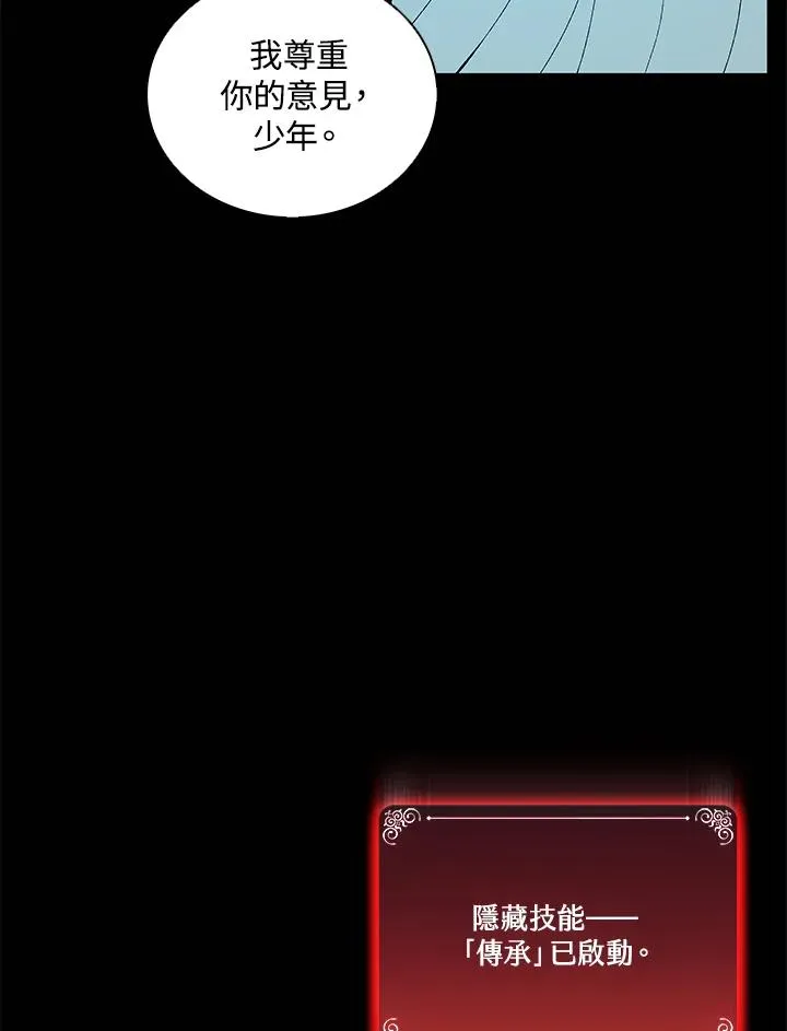 第60话 第91页