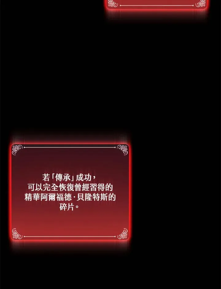 第60话 第92页