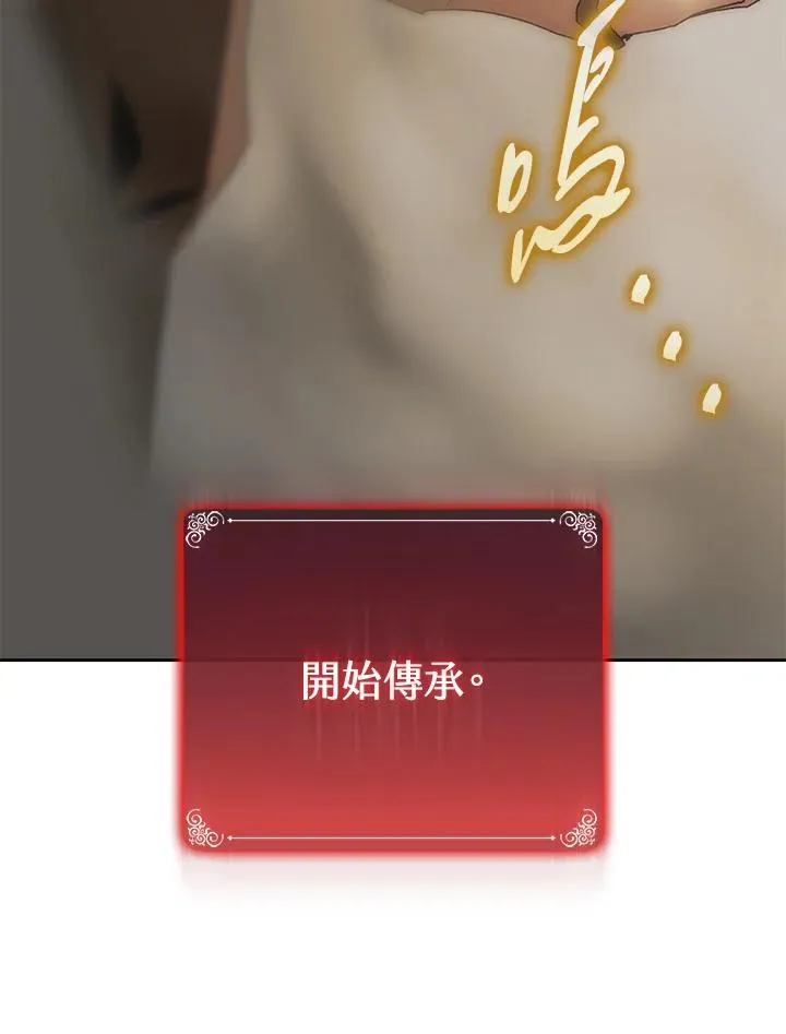 第60话 第95页