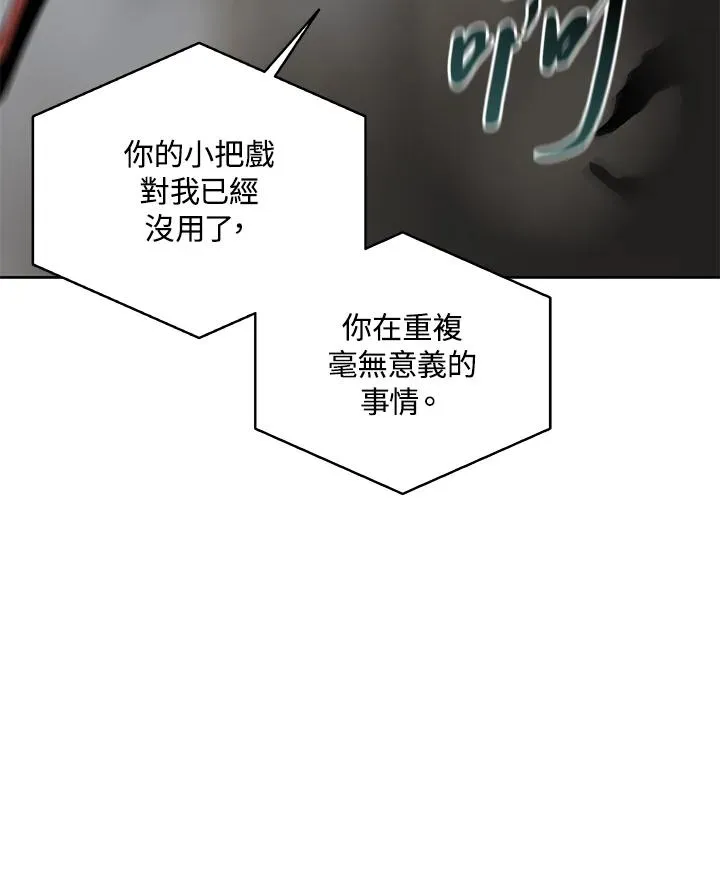 第60话 第98页