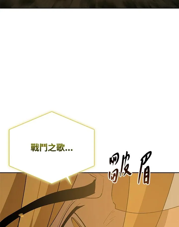 第60话 第103页