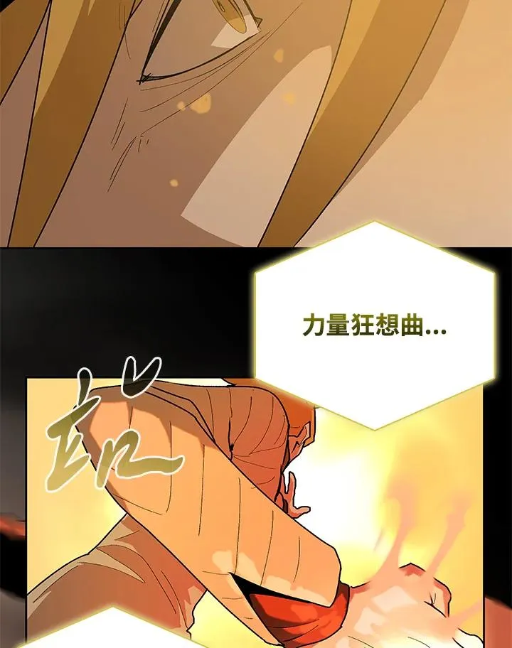 第60话 第104页