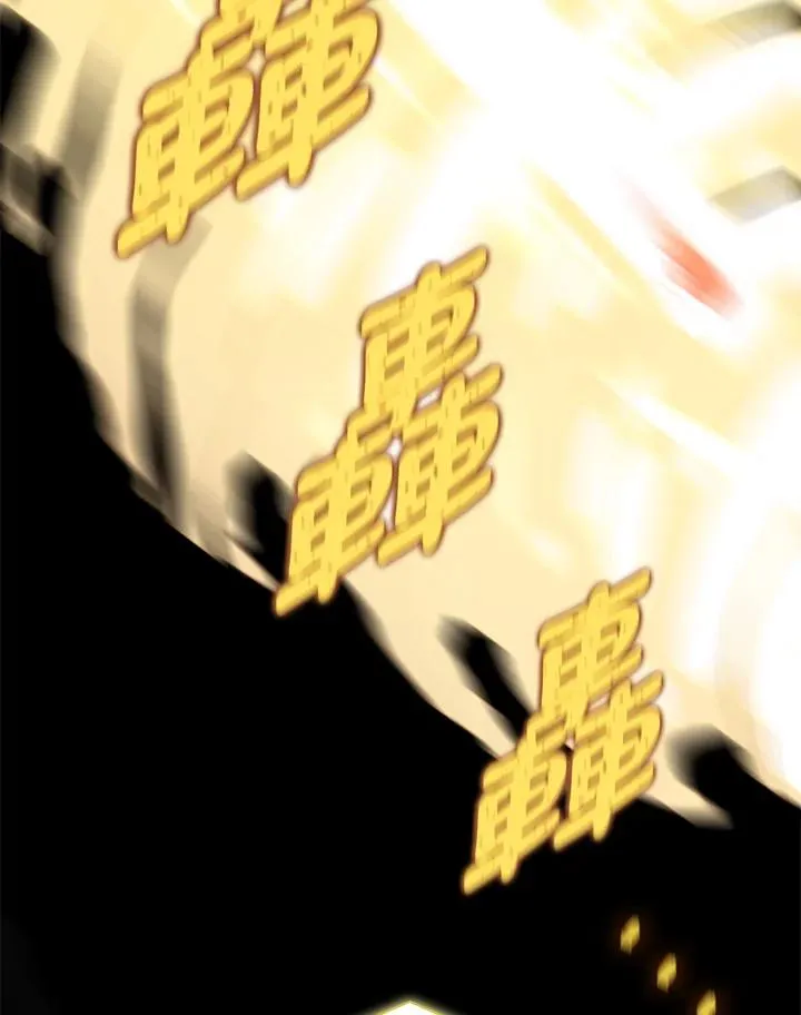 第60话 第106页