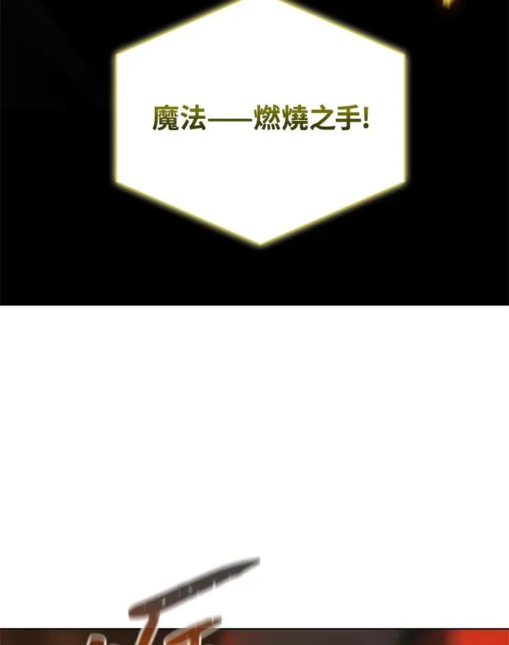 第60话 第107页