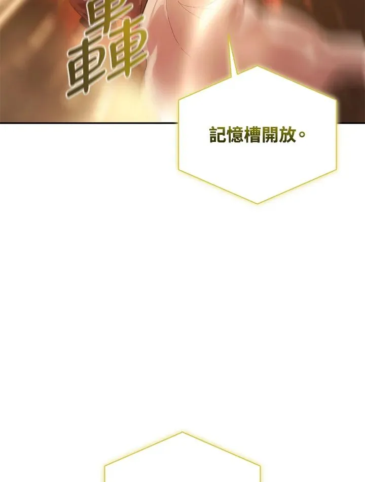 第60话 第110页