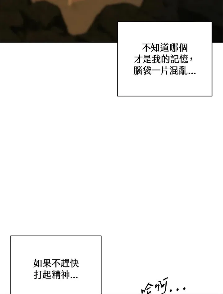 第60话 第115页