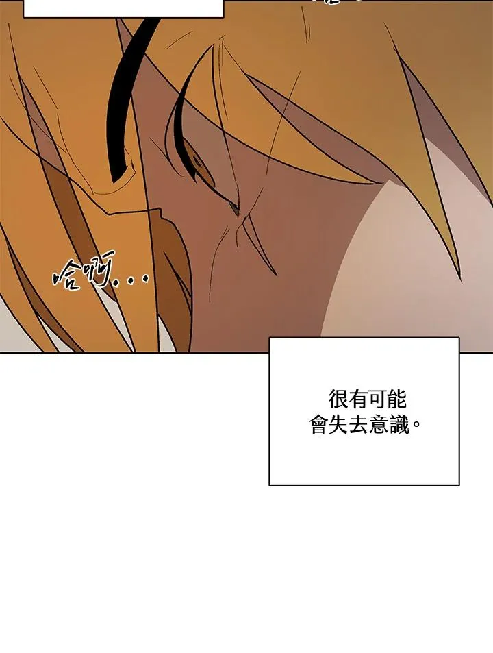 第60话 第116页