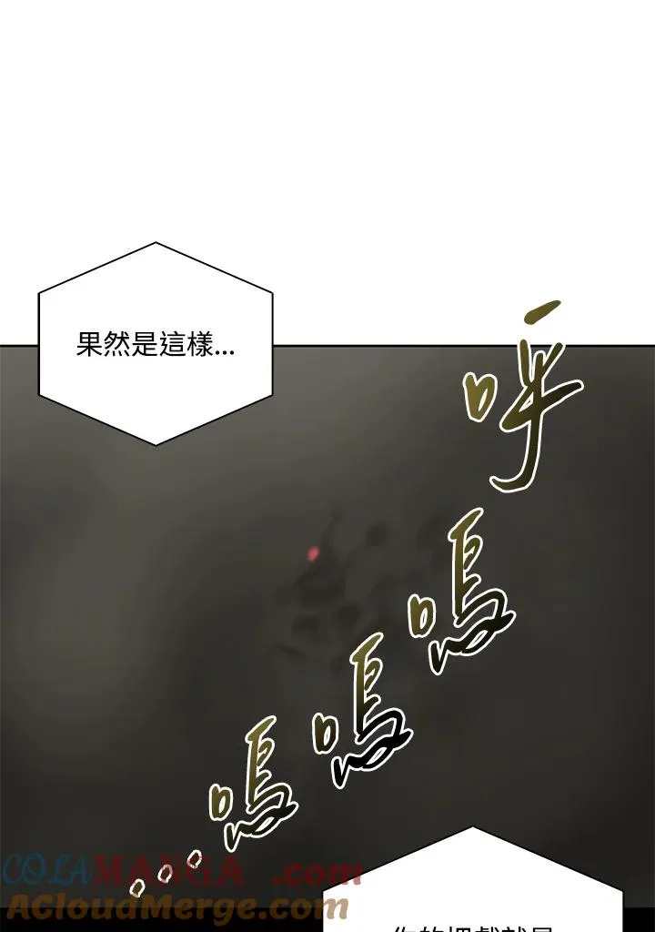 第60话 第117页