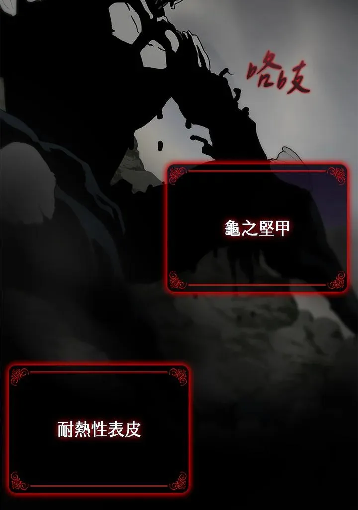 第60话 第120页