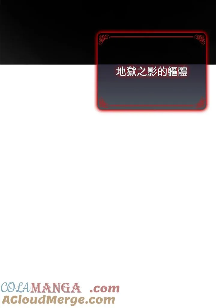 第60话 第121页
