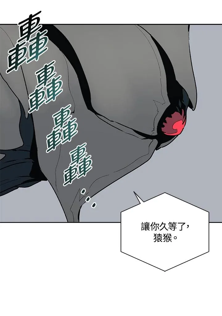 第60话 第122页