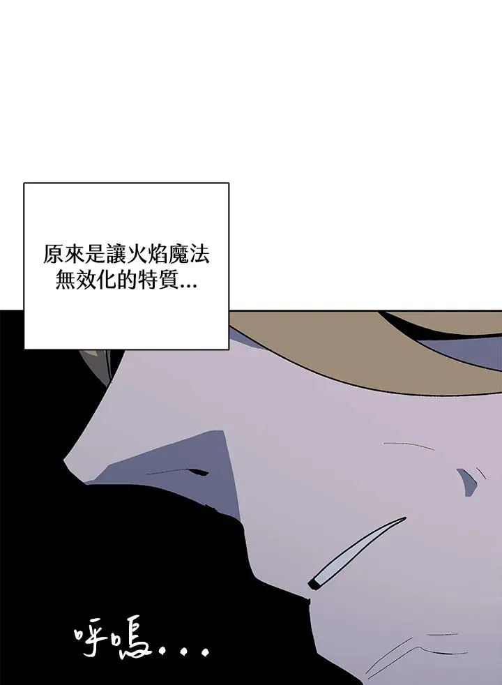 第60话 第123页