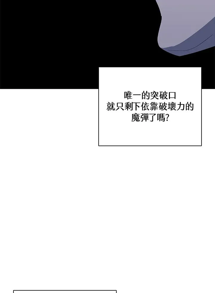 第60话 第124页