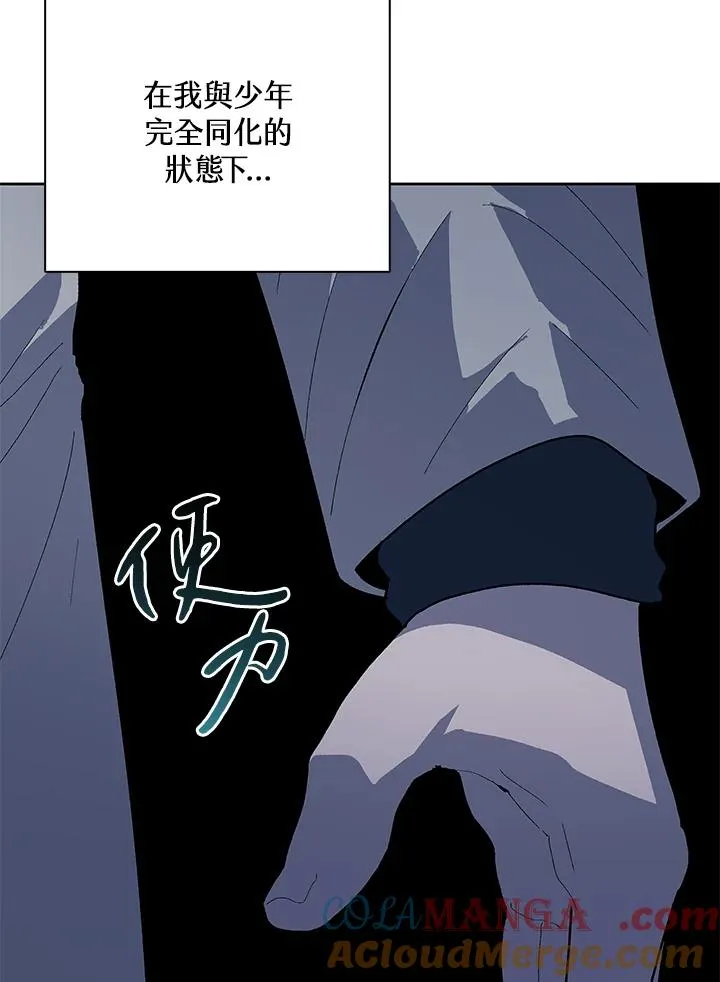 第60话 第125页