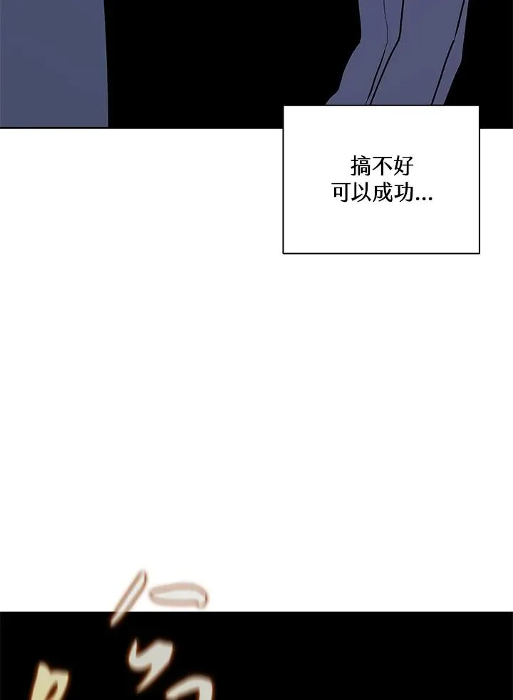 第60话 第126页
