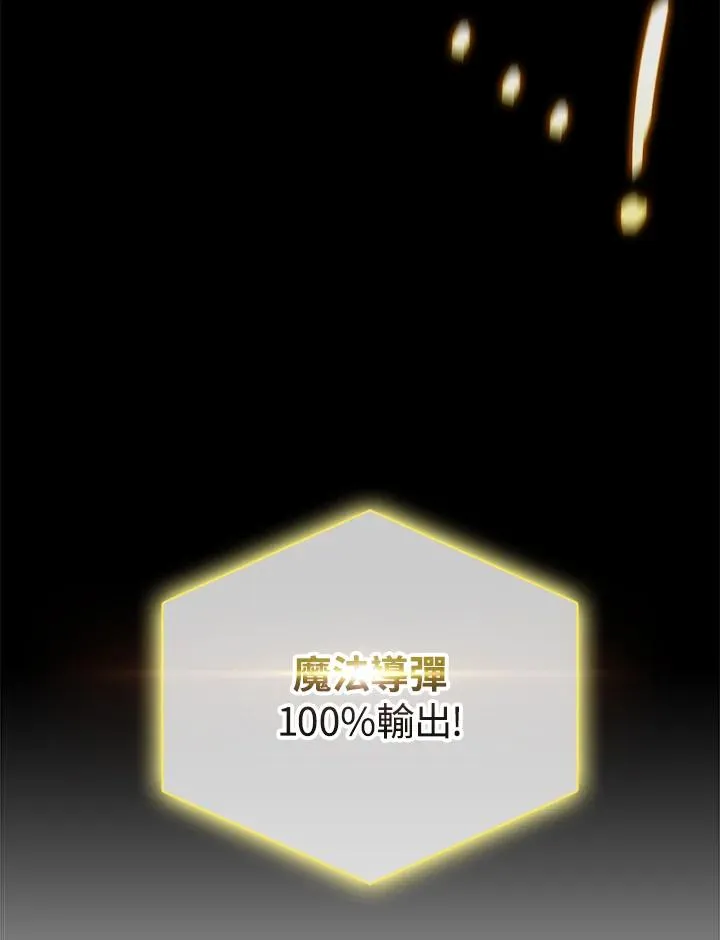 第61话 第3页