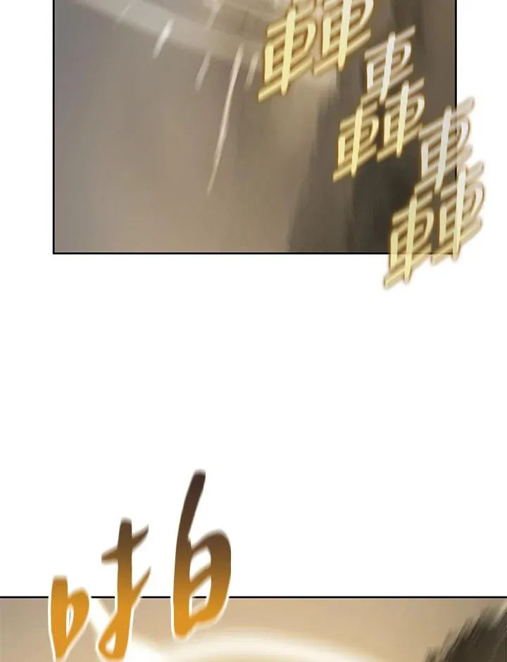 第61话 第7页