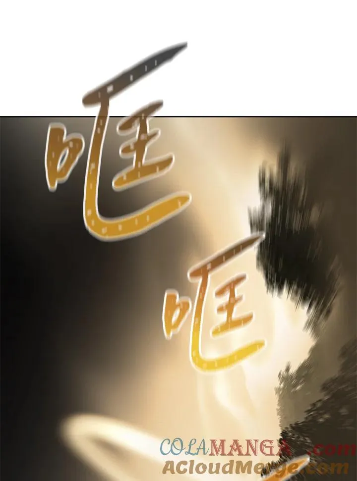 第61话 第9页