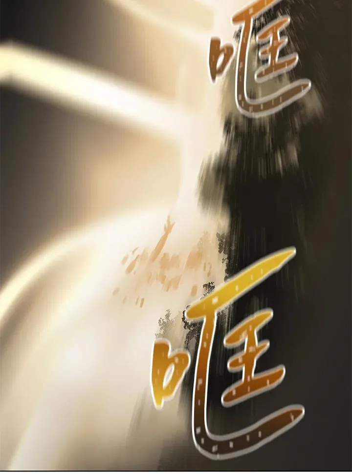 第61话 第10页
