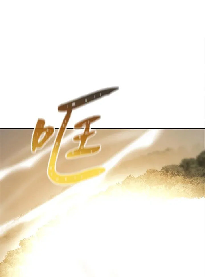第61话 第11页