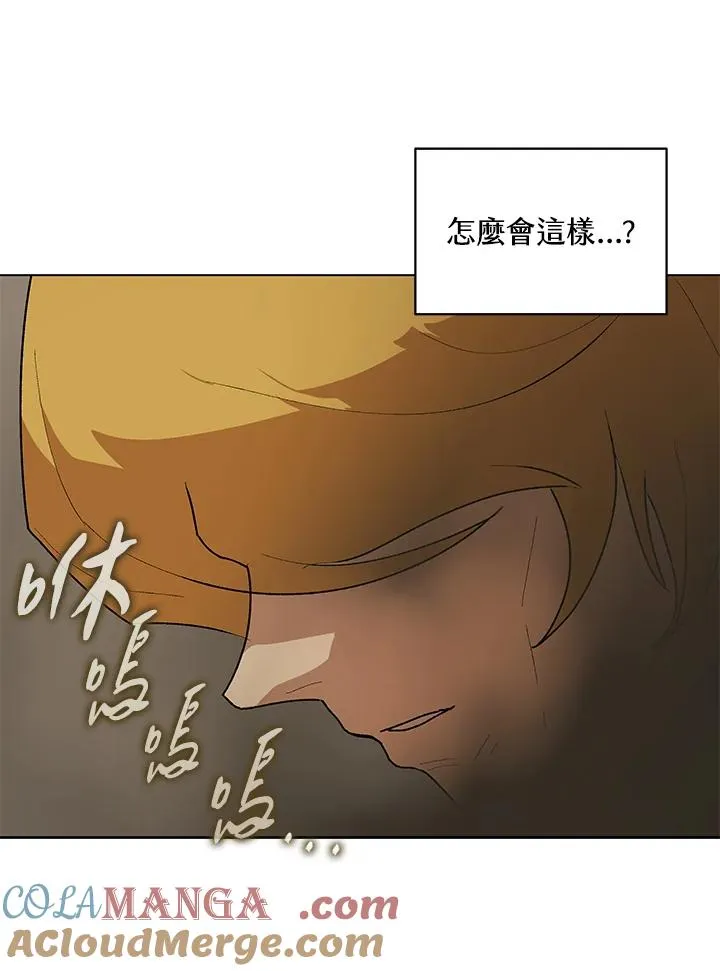 第61话 第13页