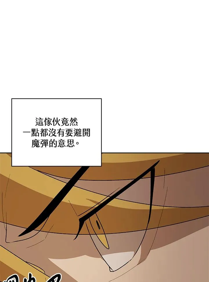 第61话 第14页