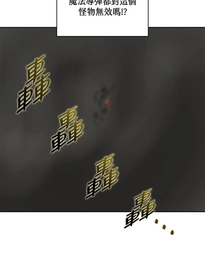 第61话 第16页