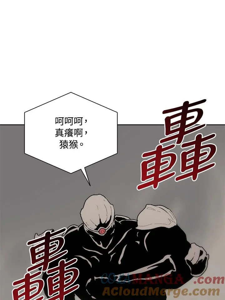 第61话 第17页